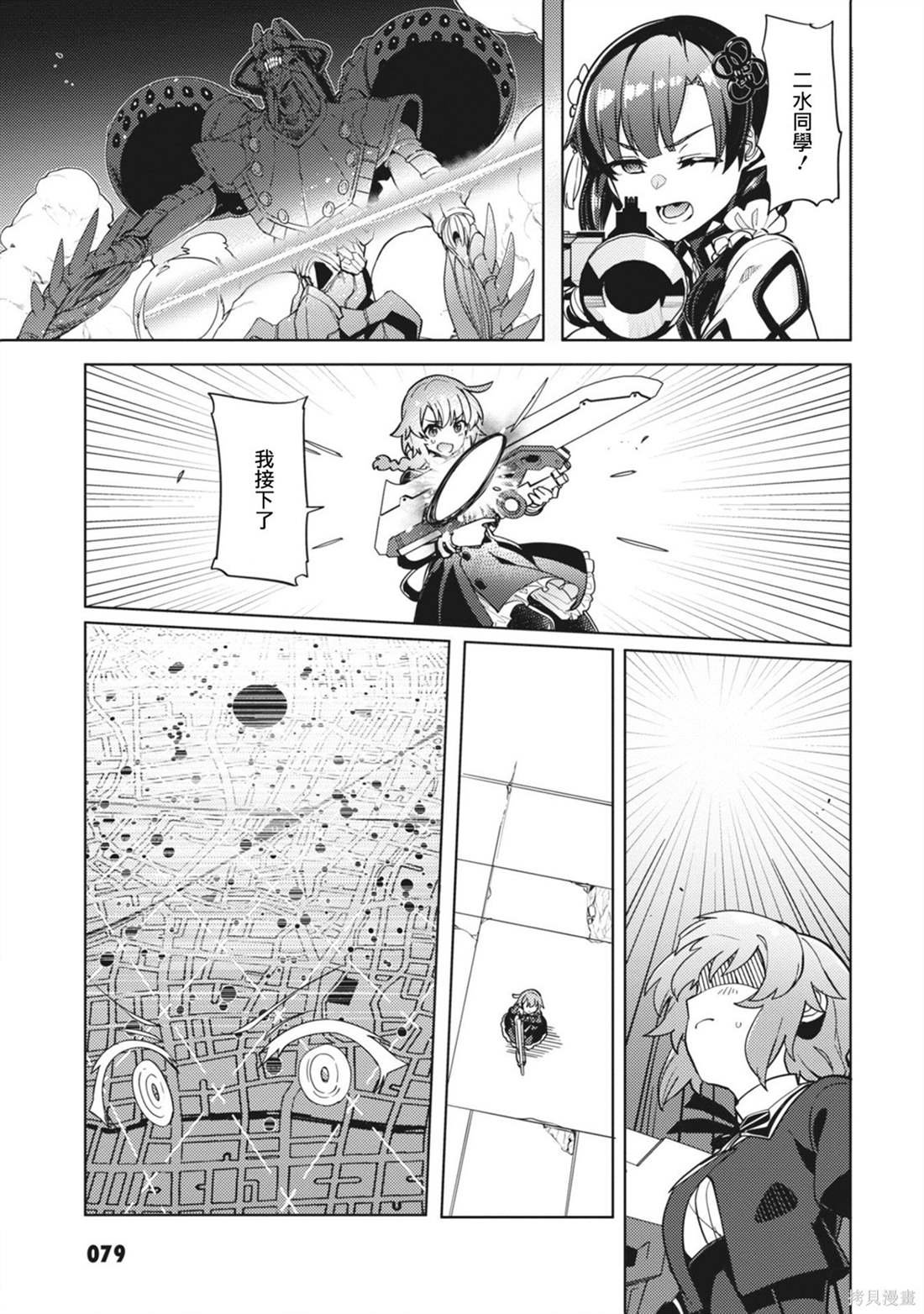 第26话