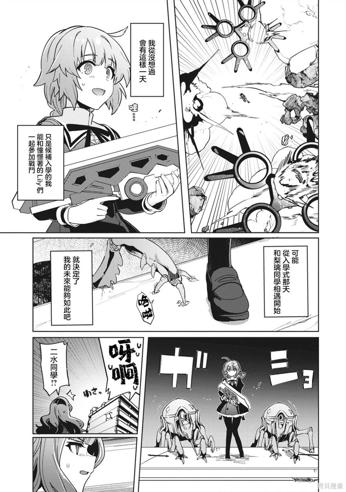 第26话