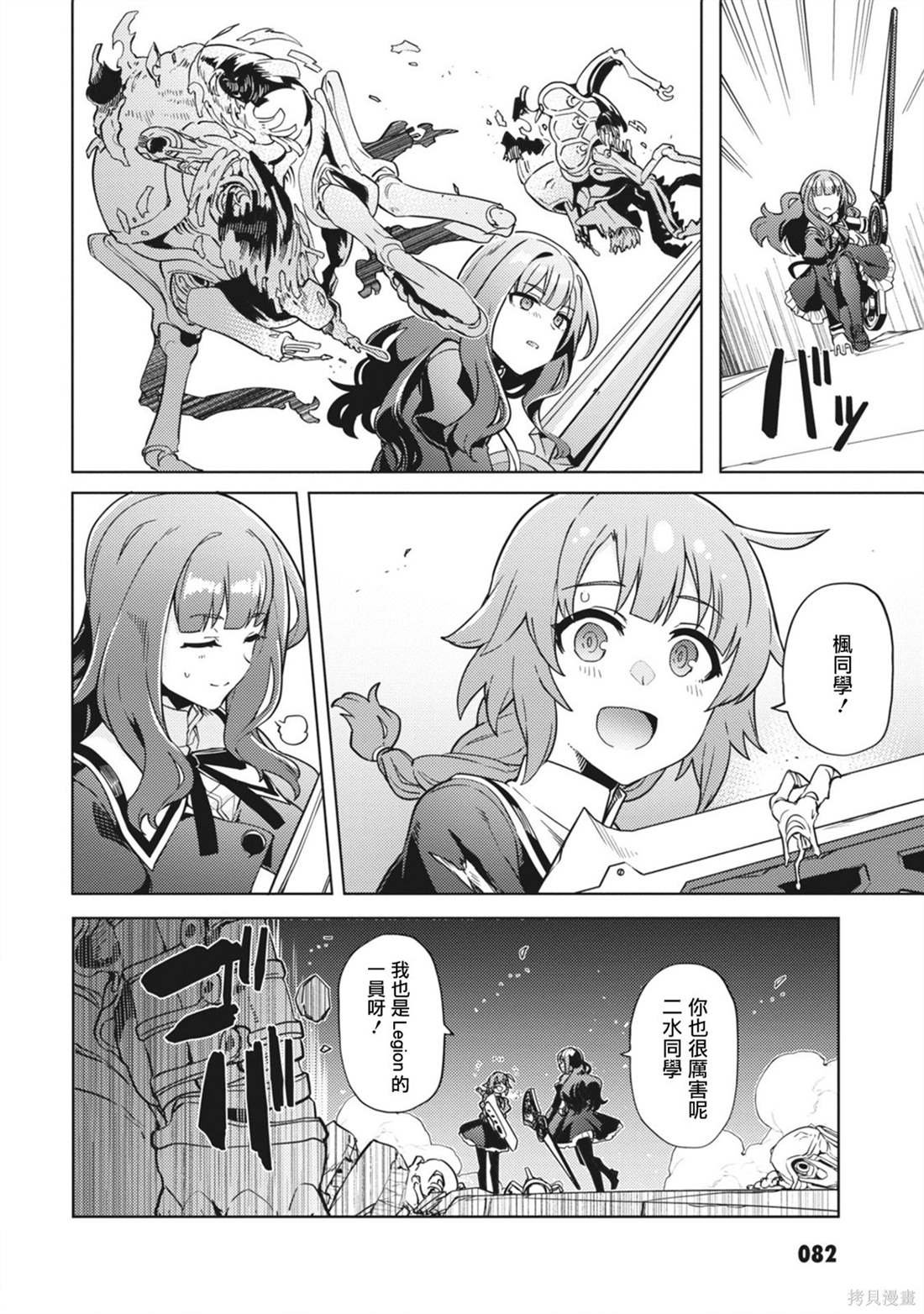 第26话
