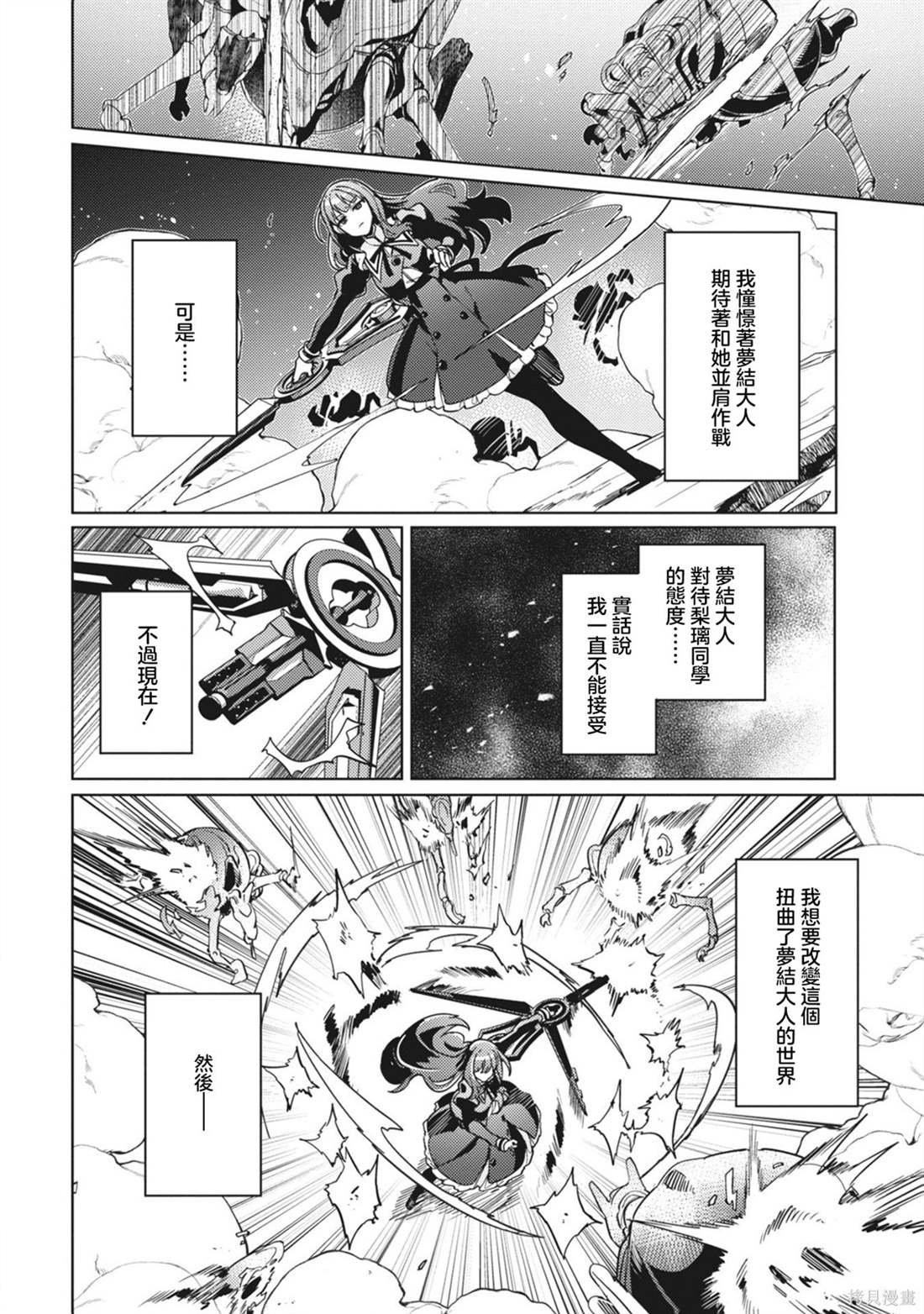 第26话