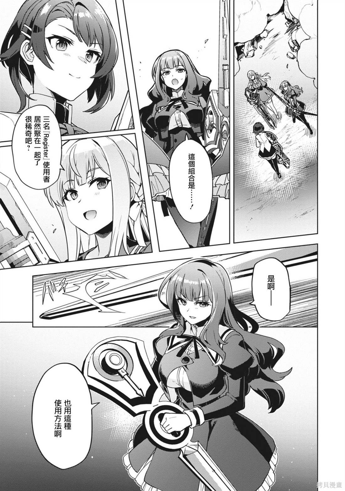 第26话