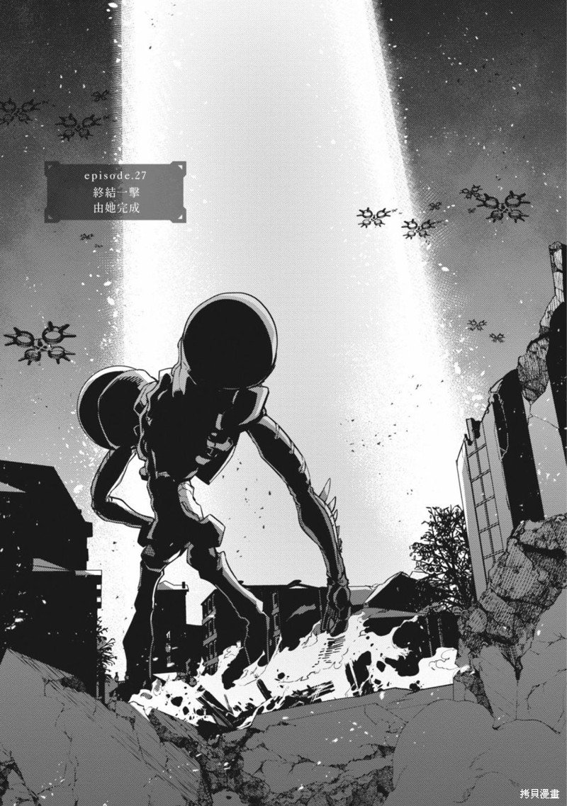 第27话