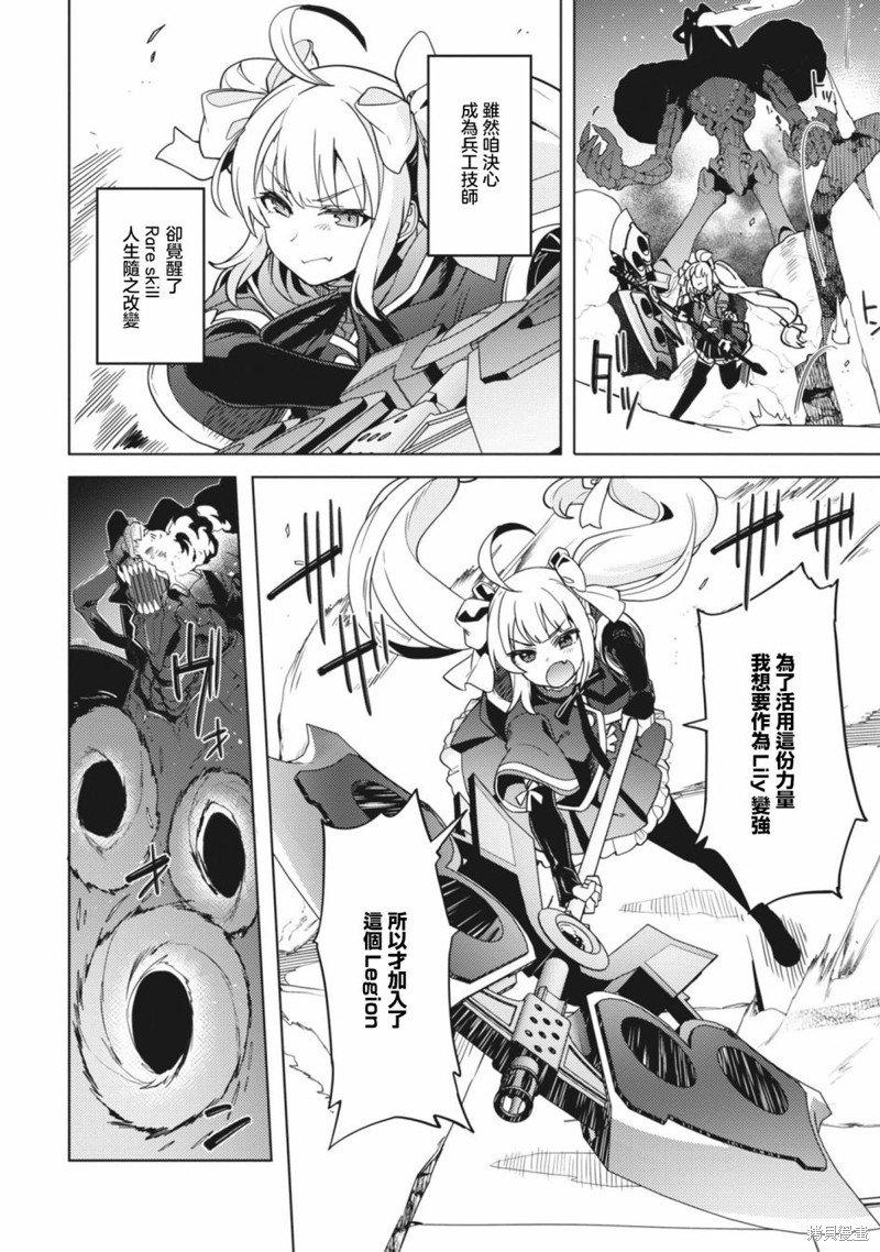 第27话