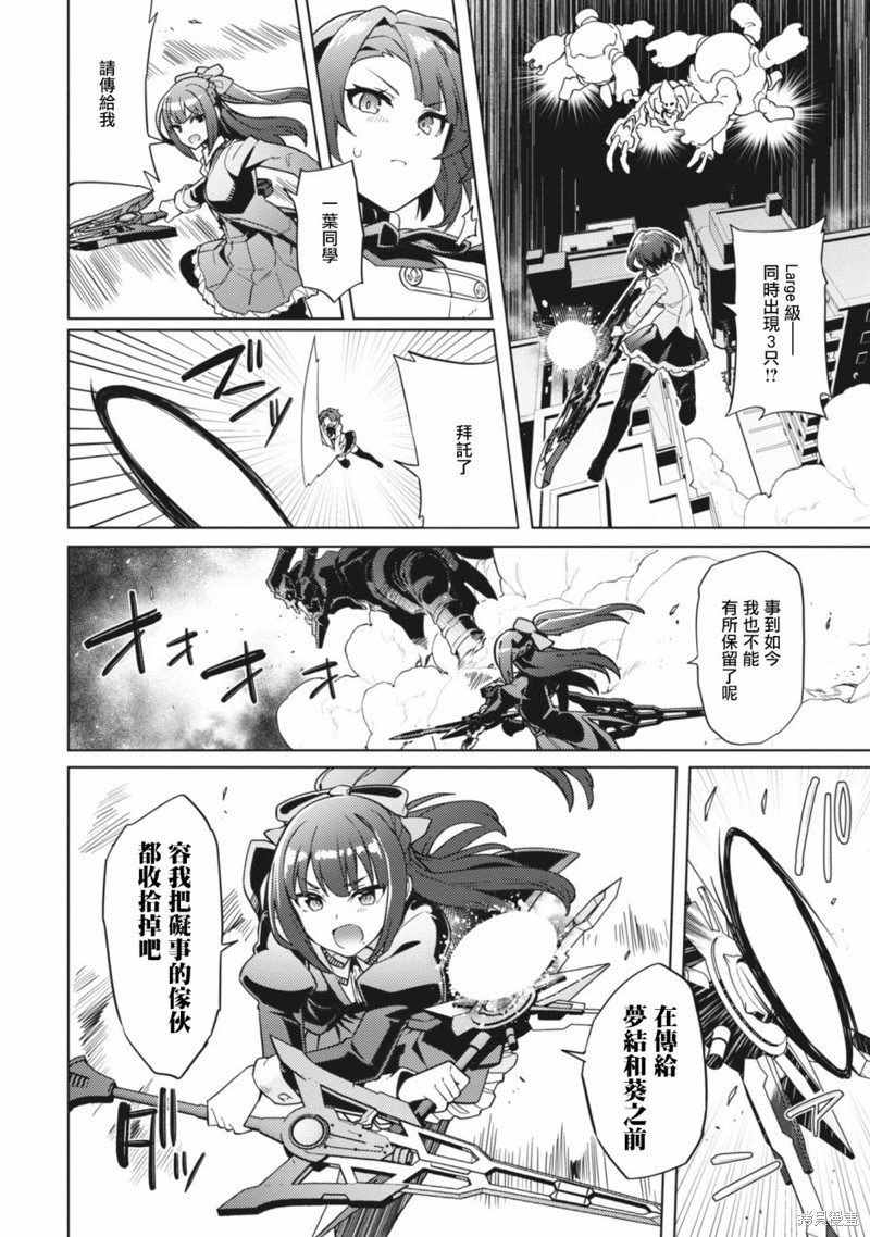 第27话