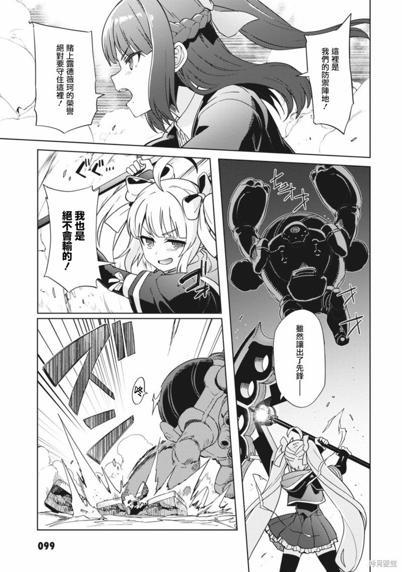 第27话