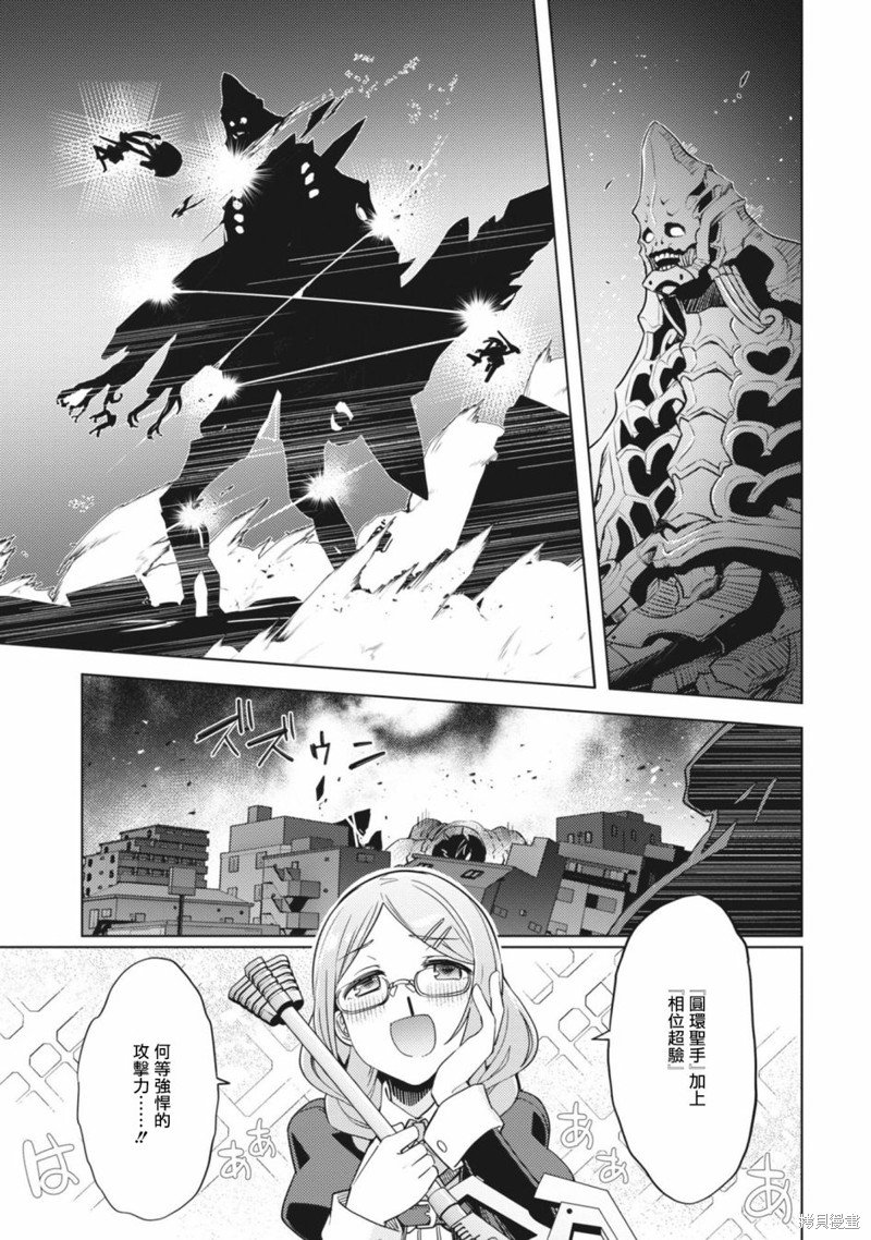 第27话