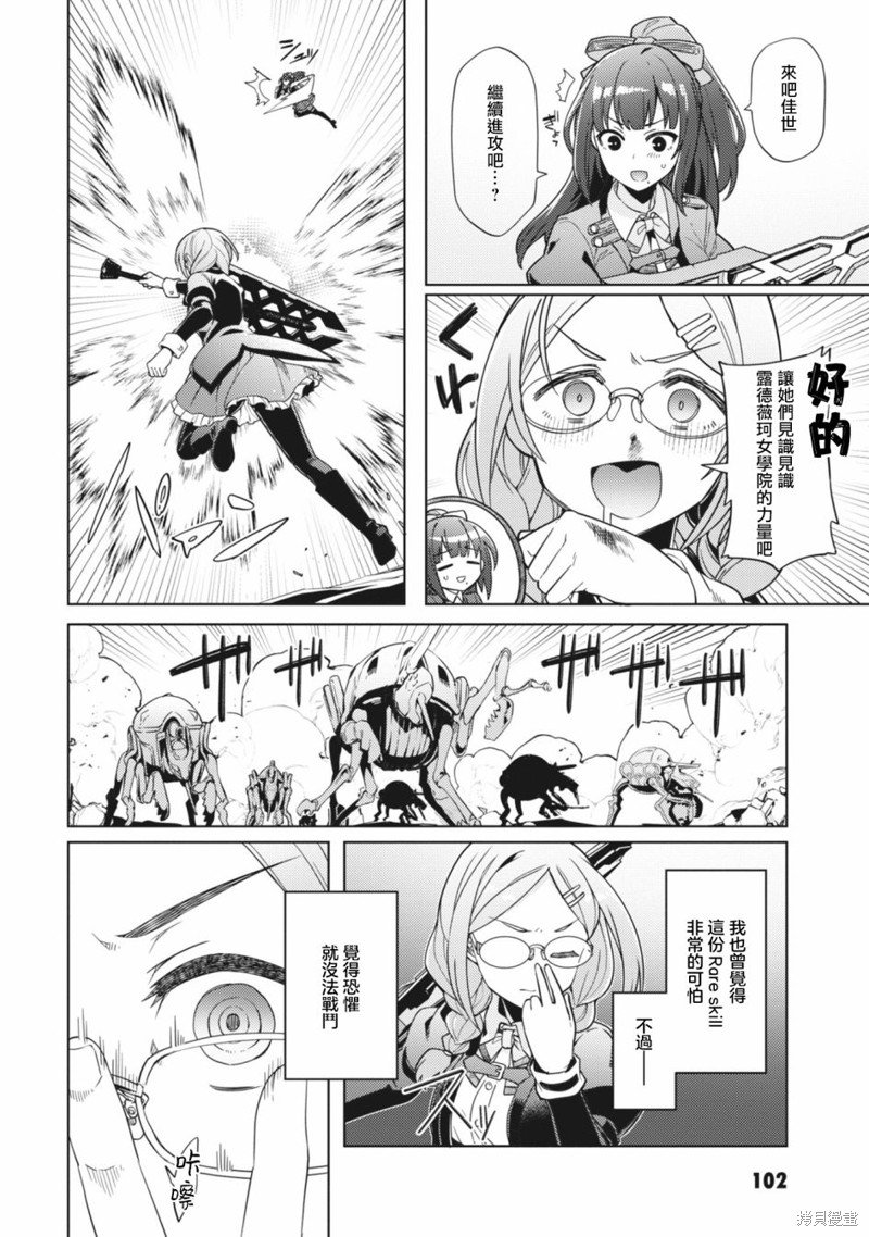 第27话