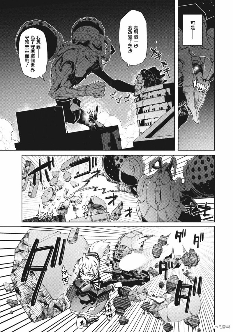 第27话