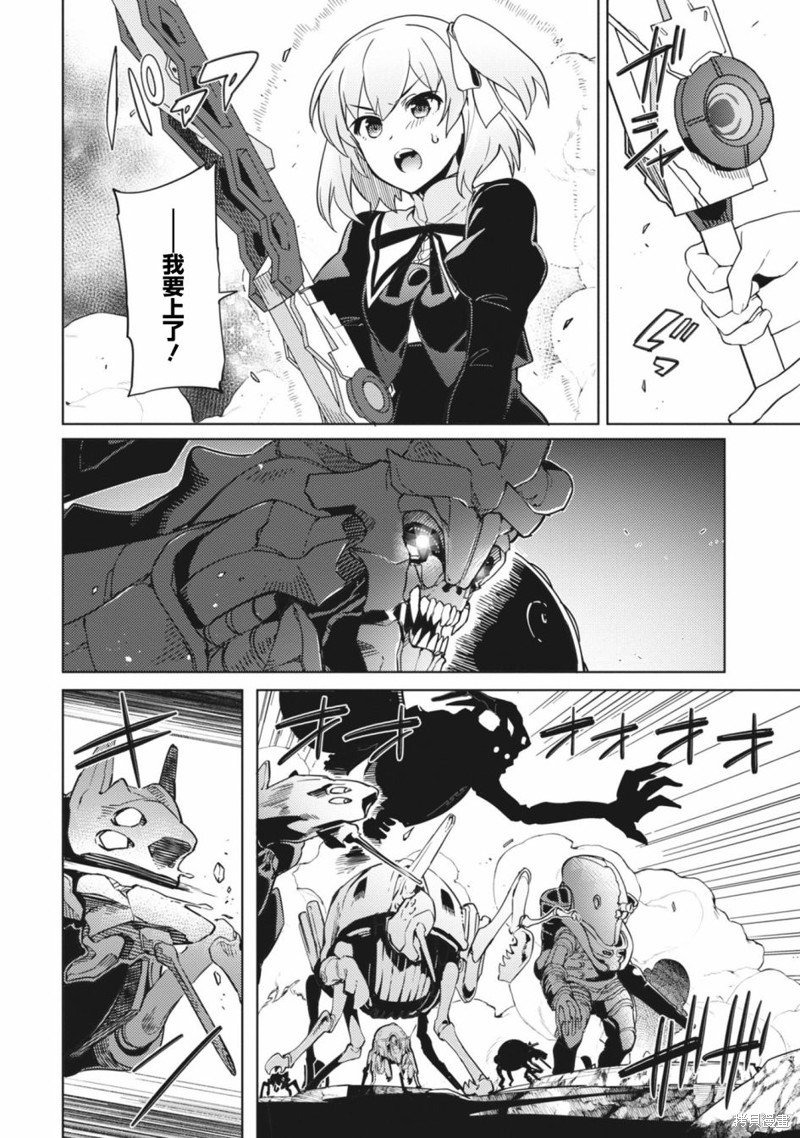 第27话