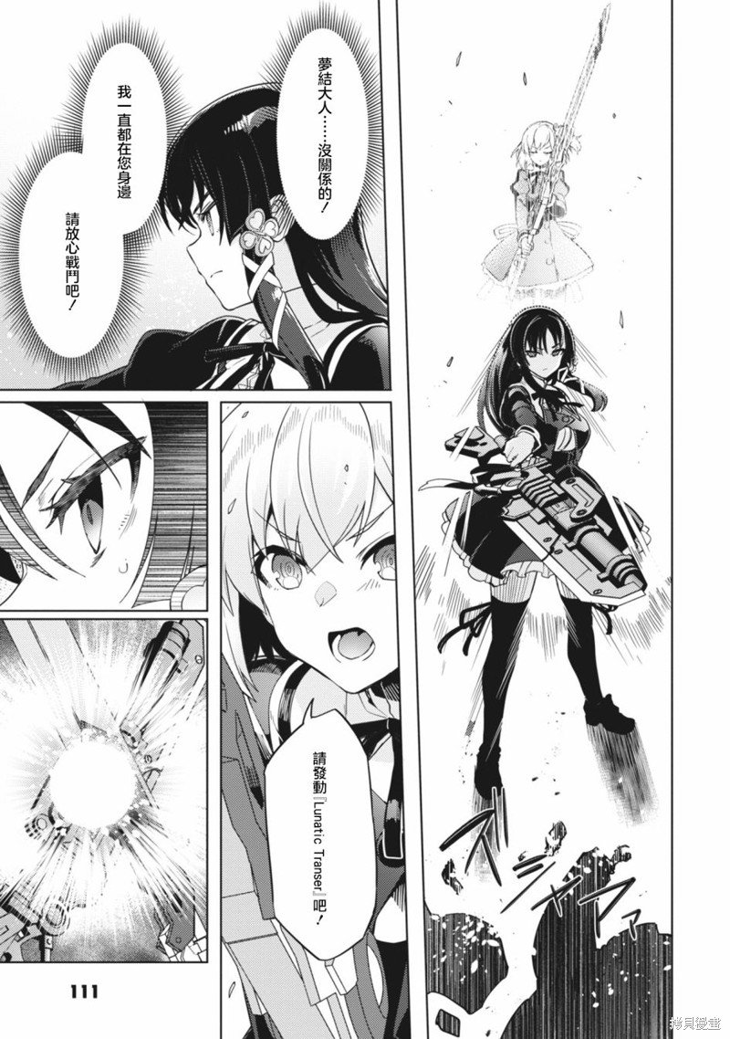 第27话