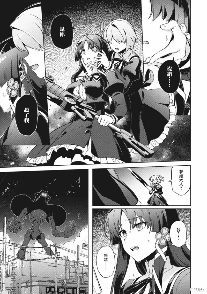 第27话