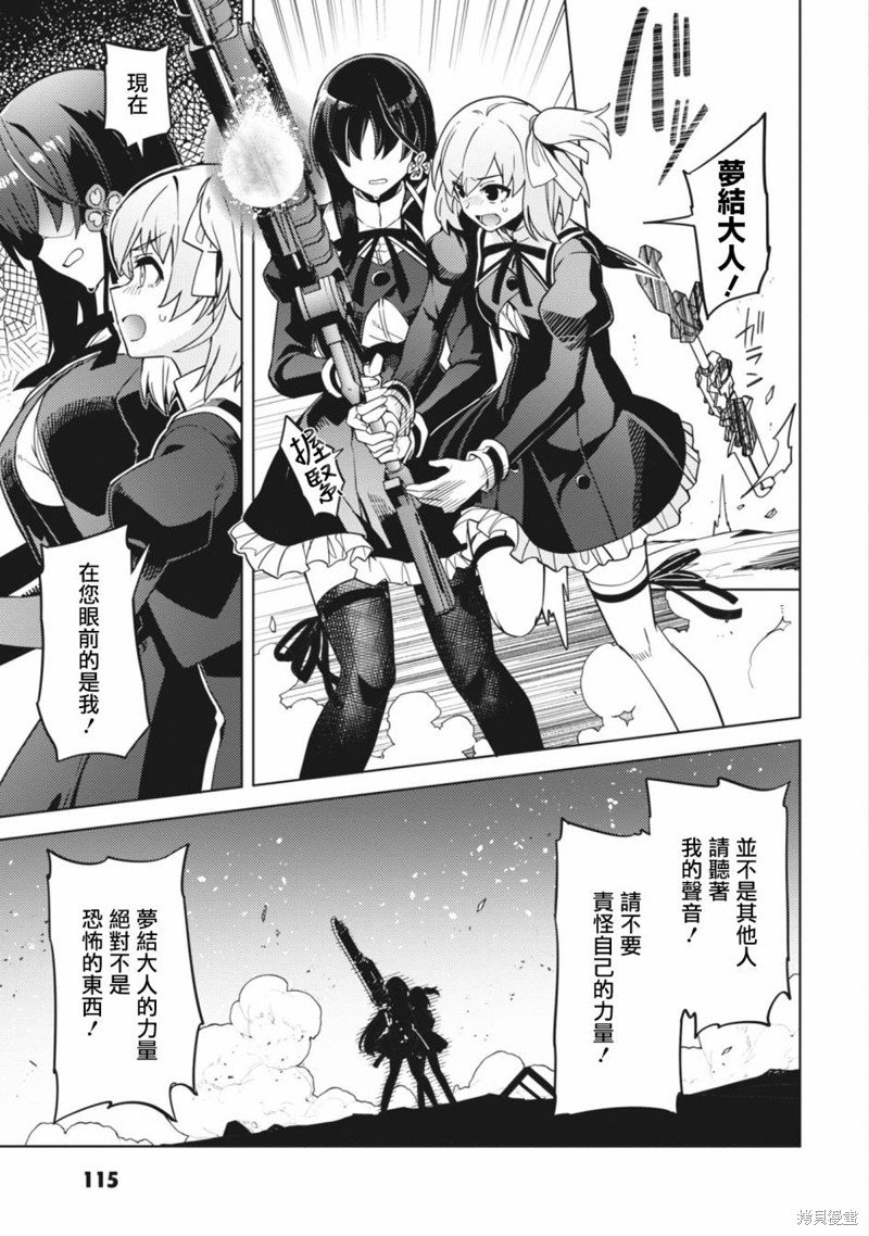 第28话