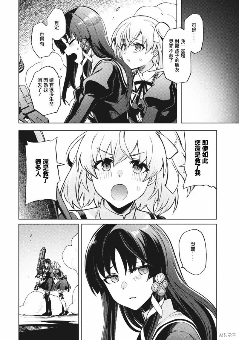 第28话