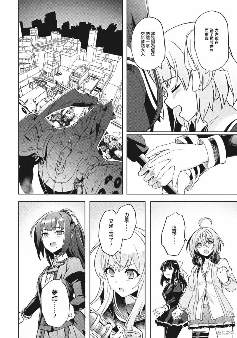 第28话