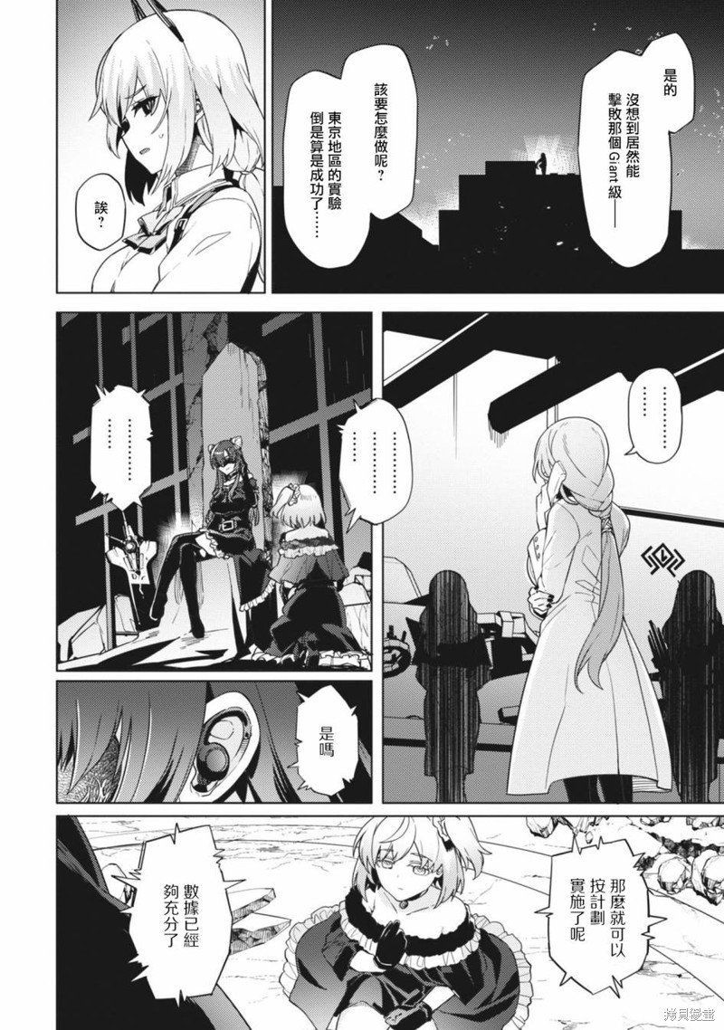 第28话