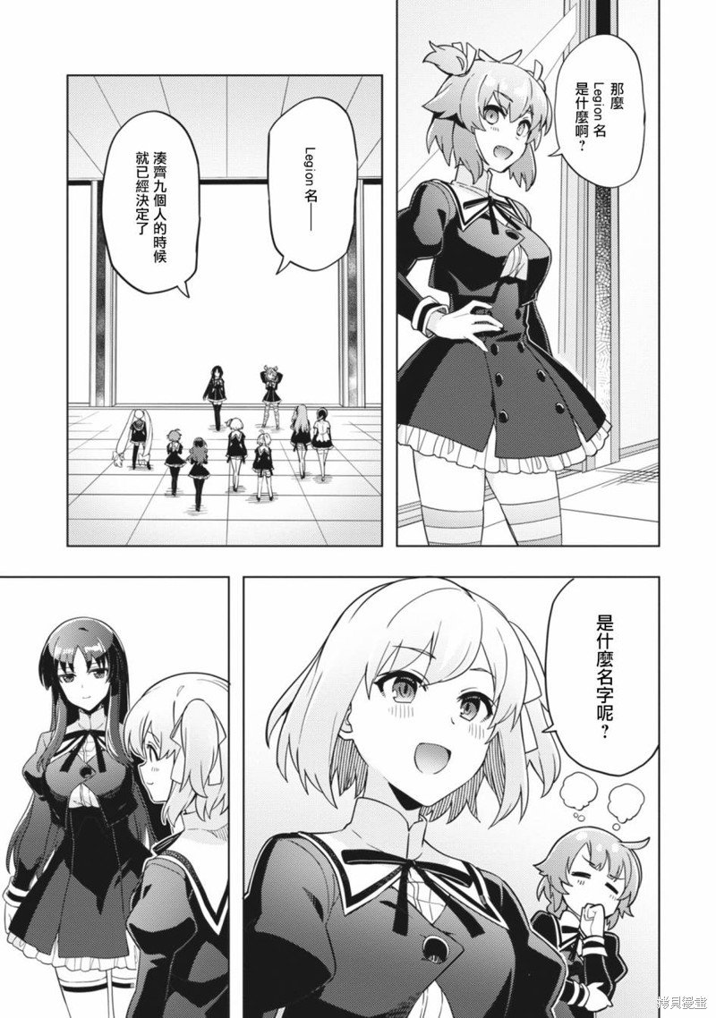 第28话
