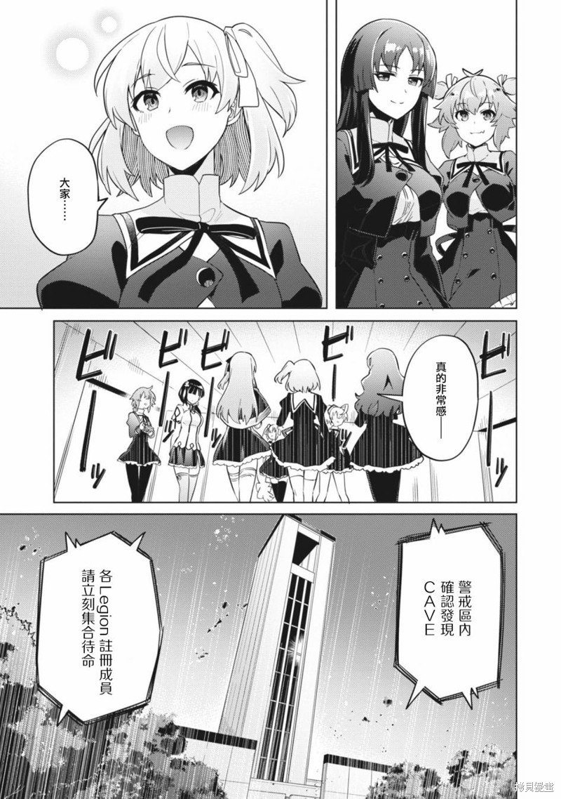 第28话