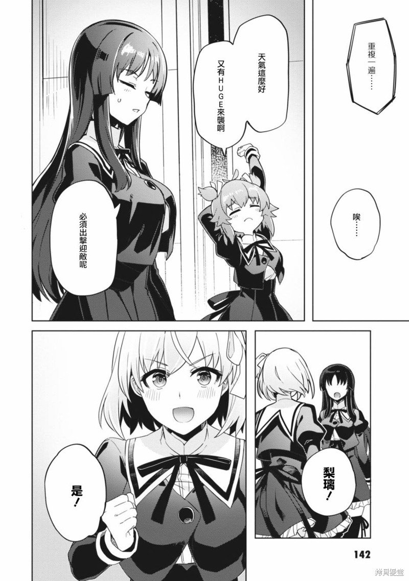 第28话