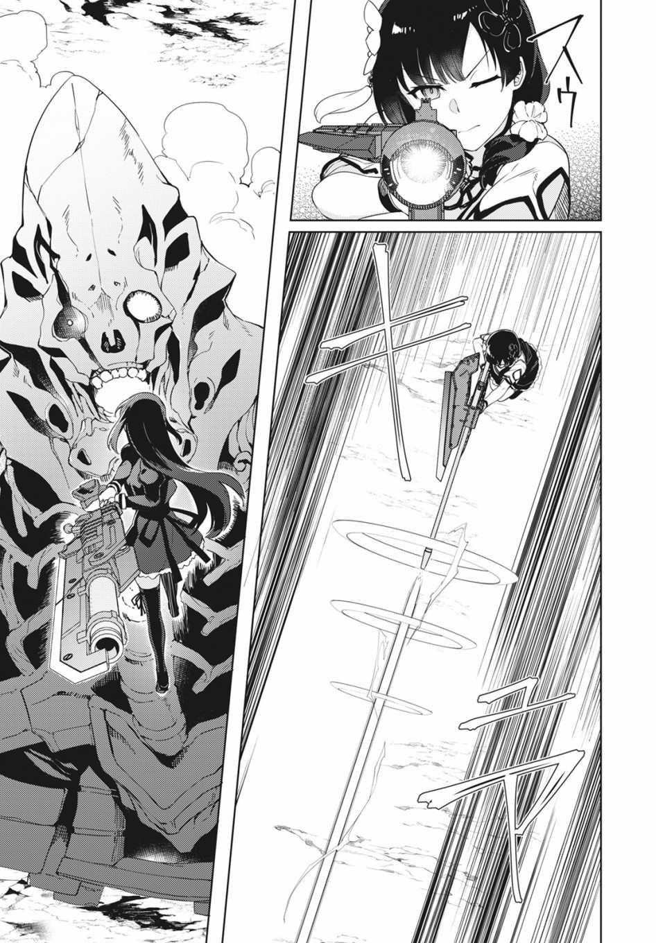 第4话