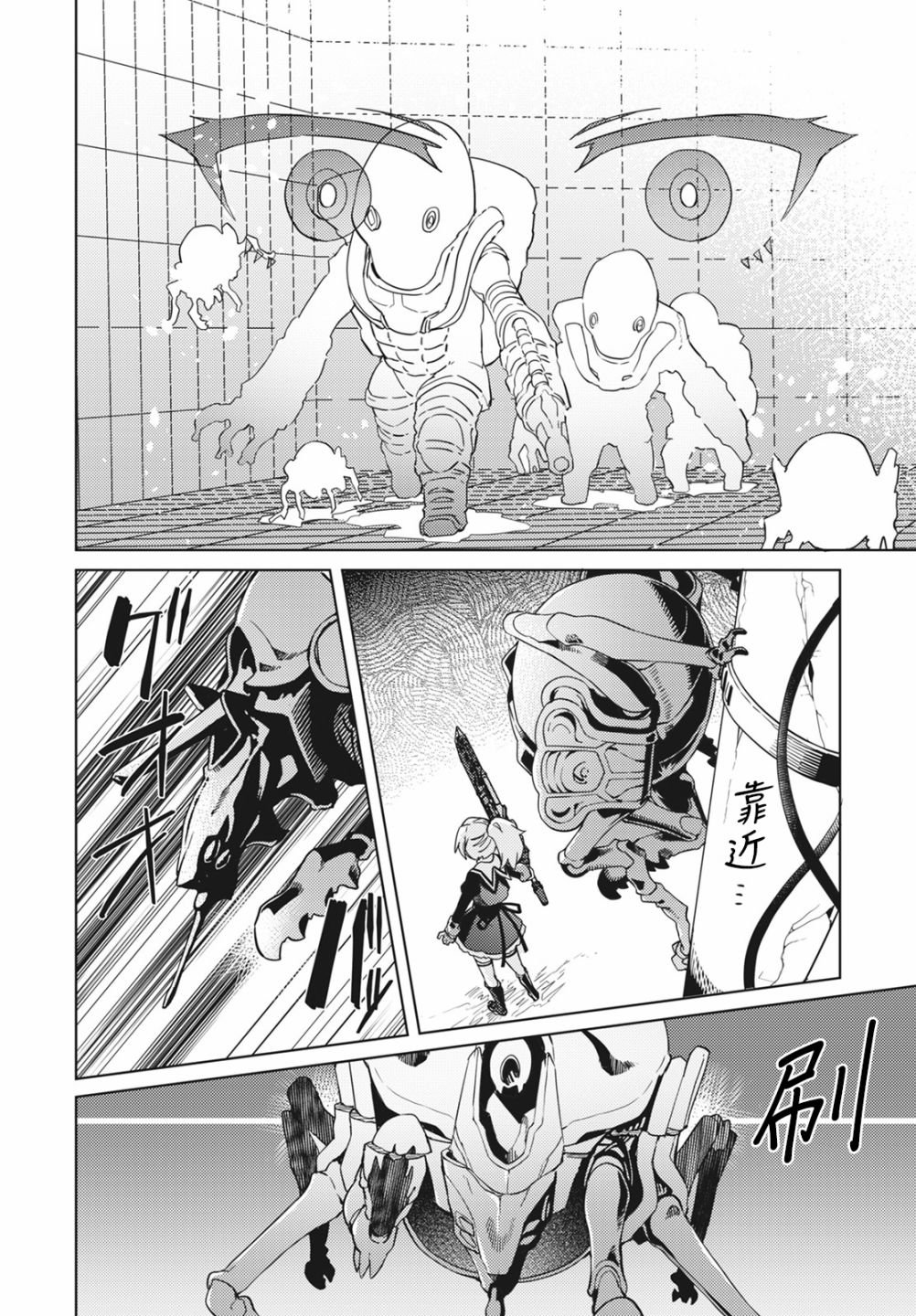 第8话