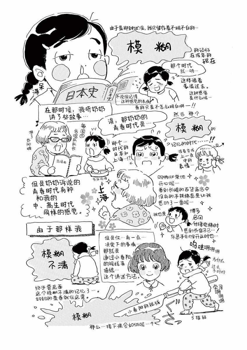 附赠