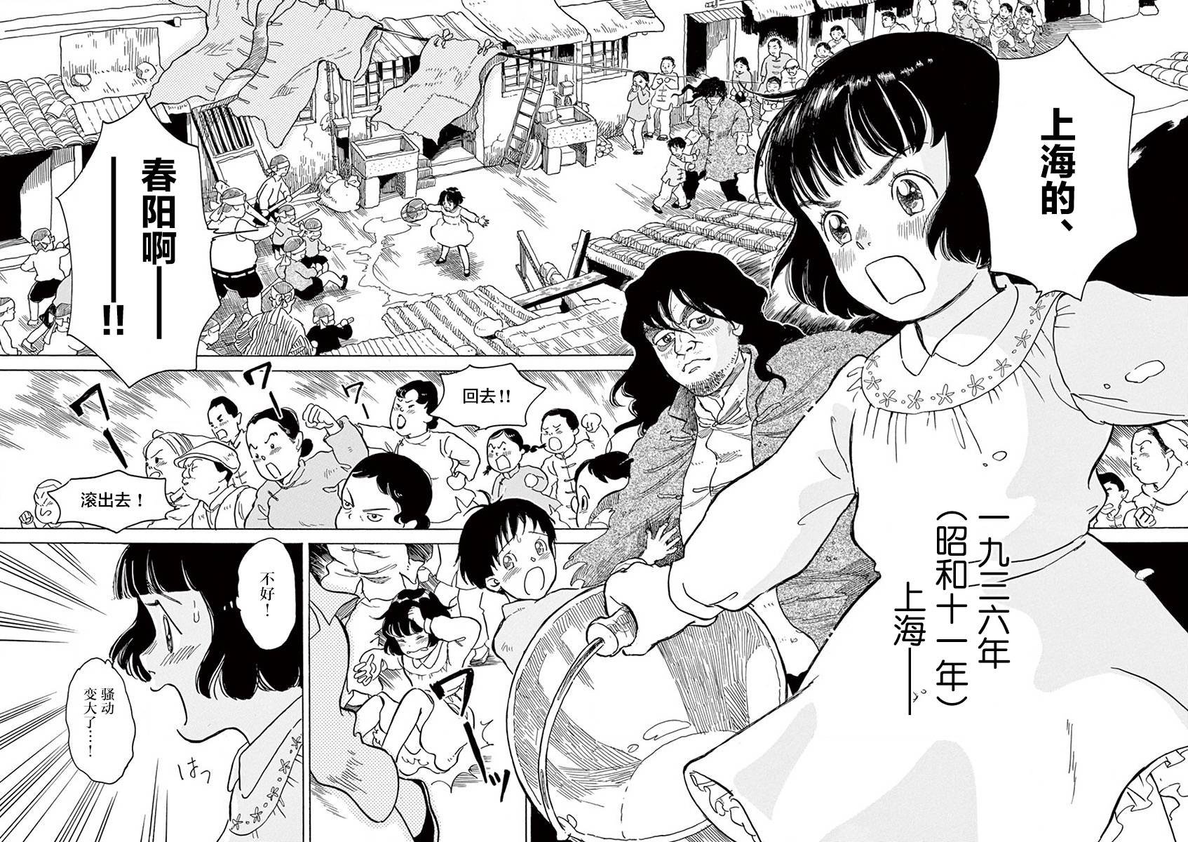 第13话