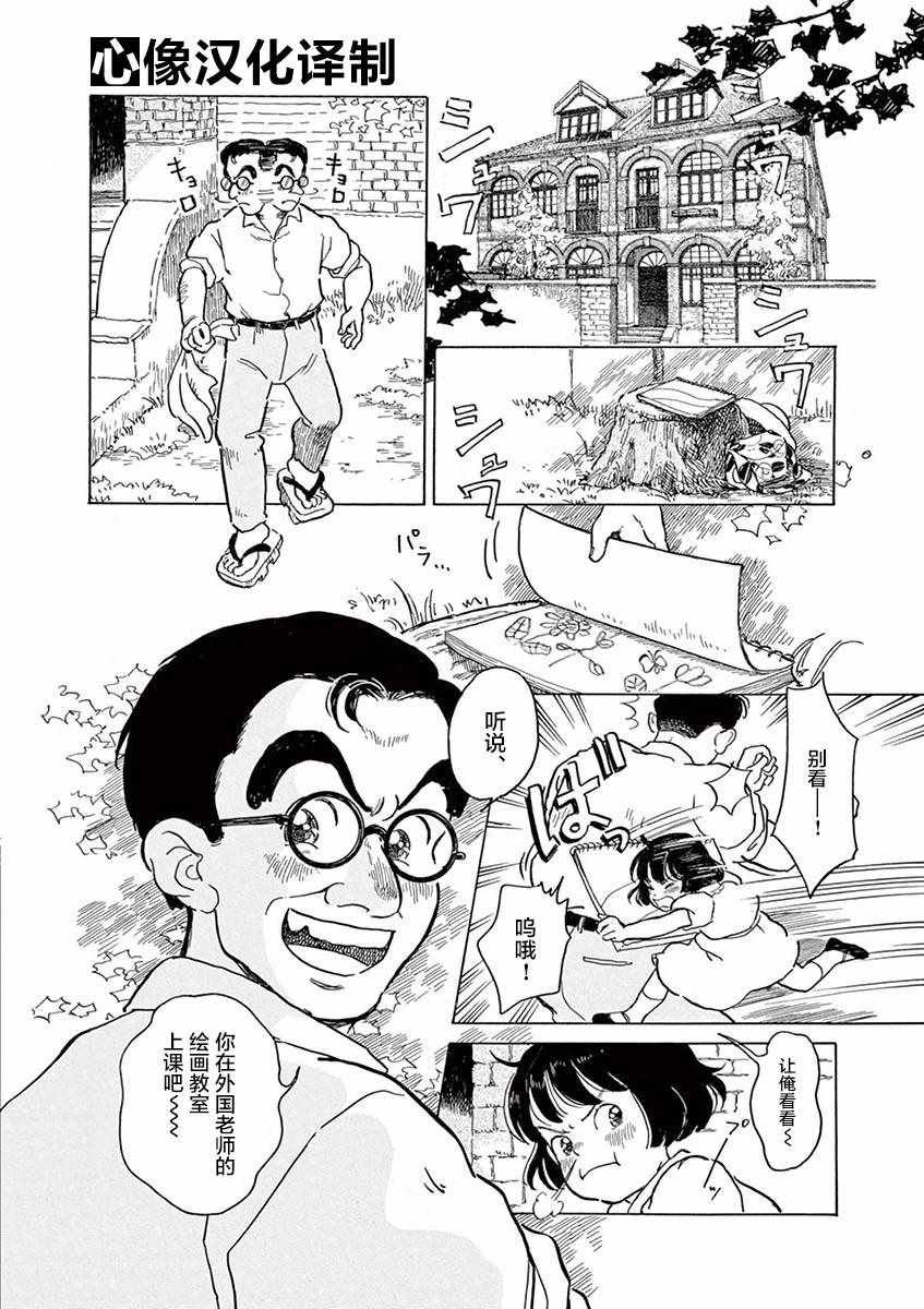 第15话