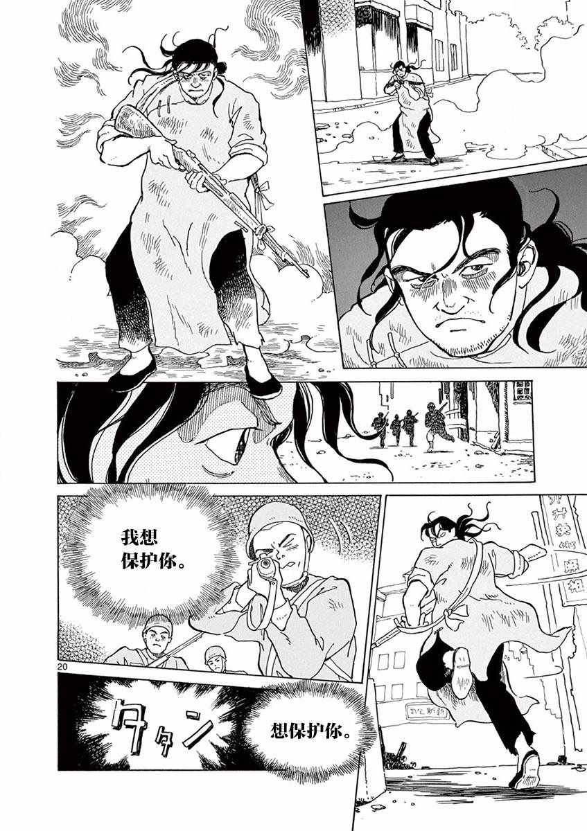 第17话