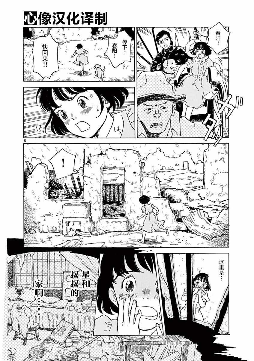 第18话