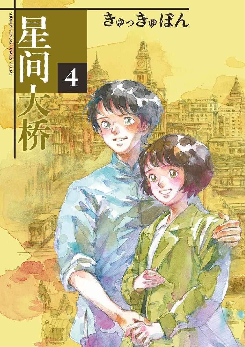 第19话