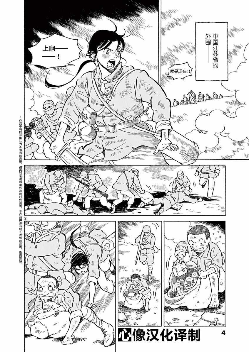 第19话