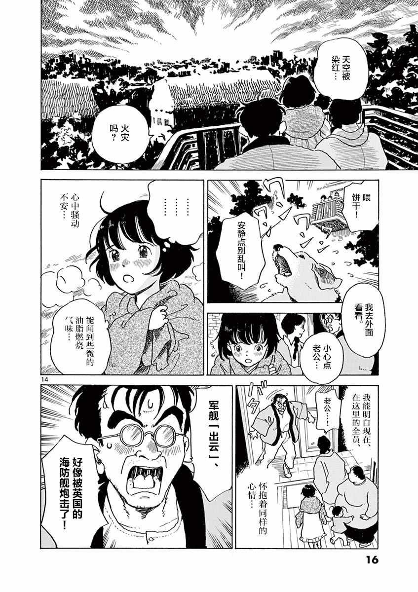 第19话