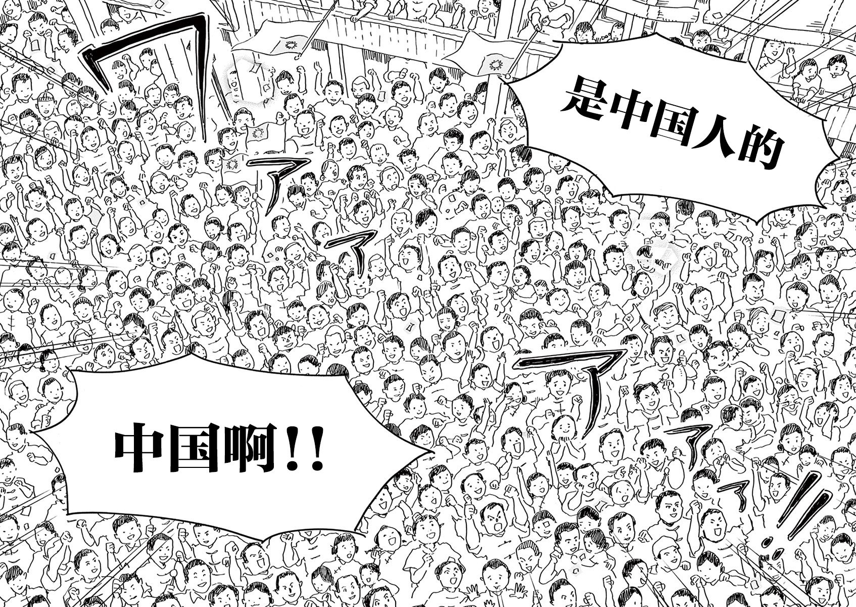 第24话