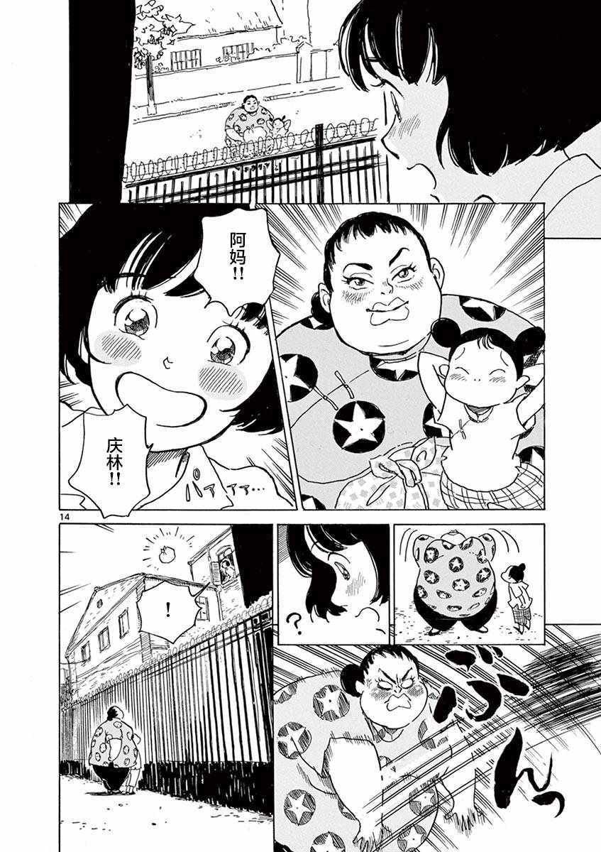 第25话