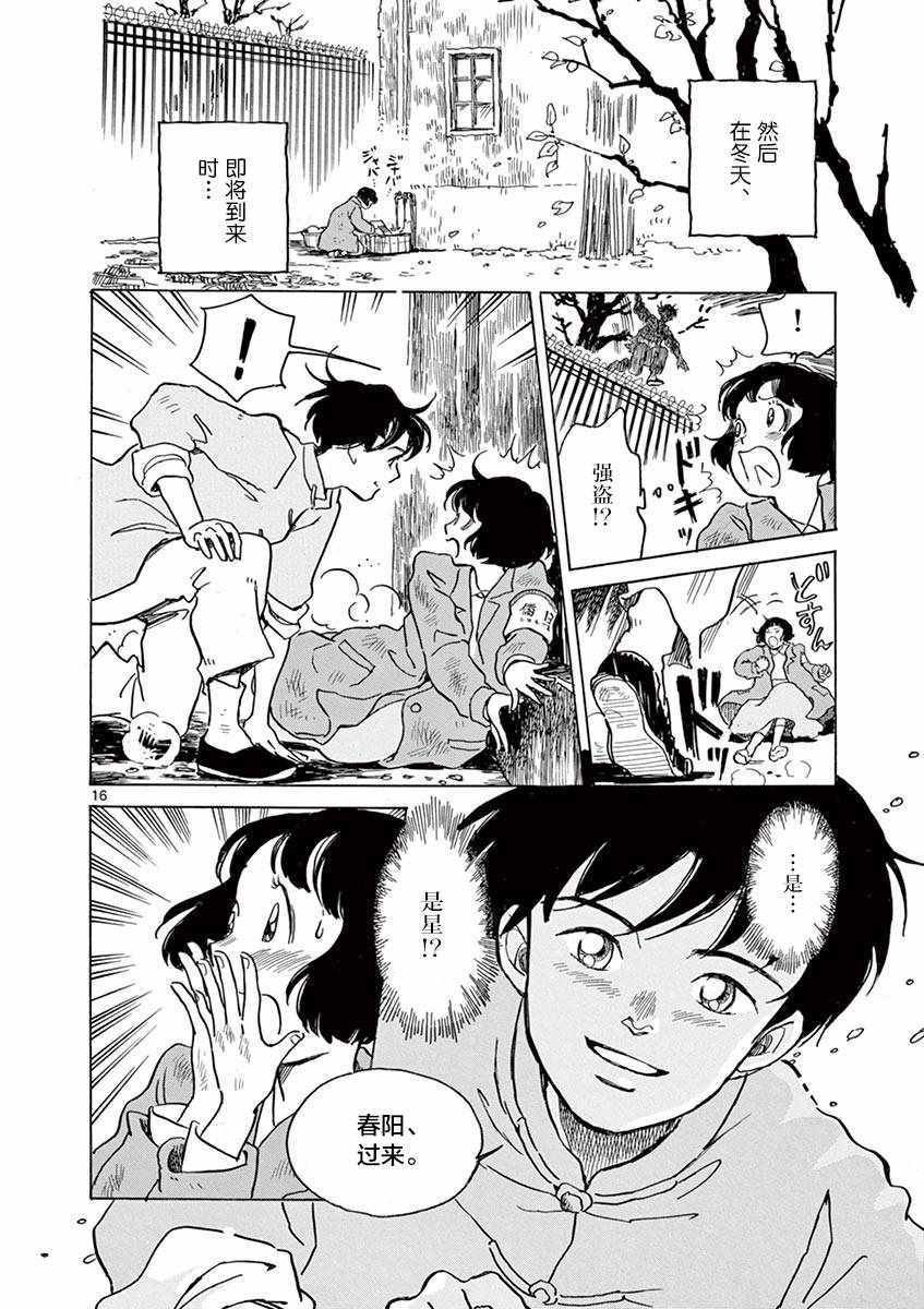 第25话