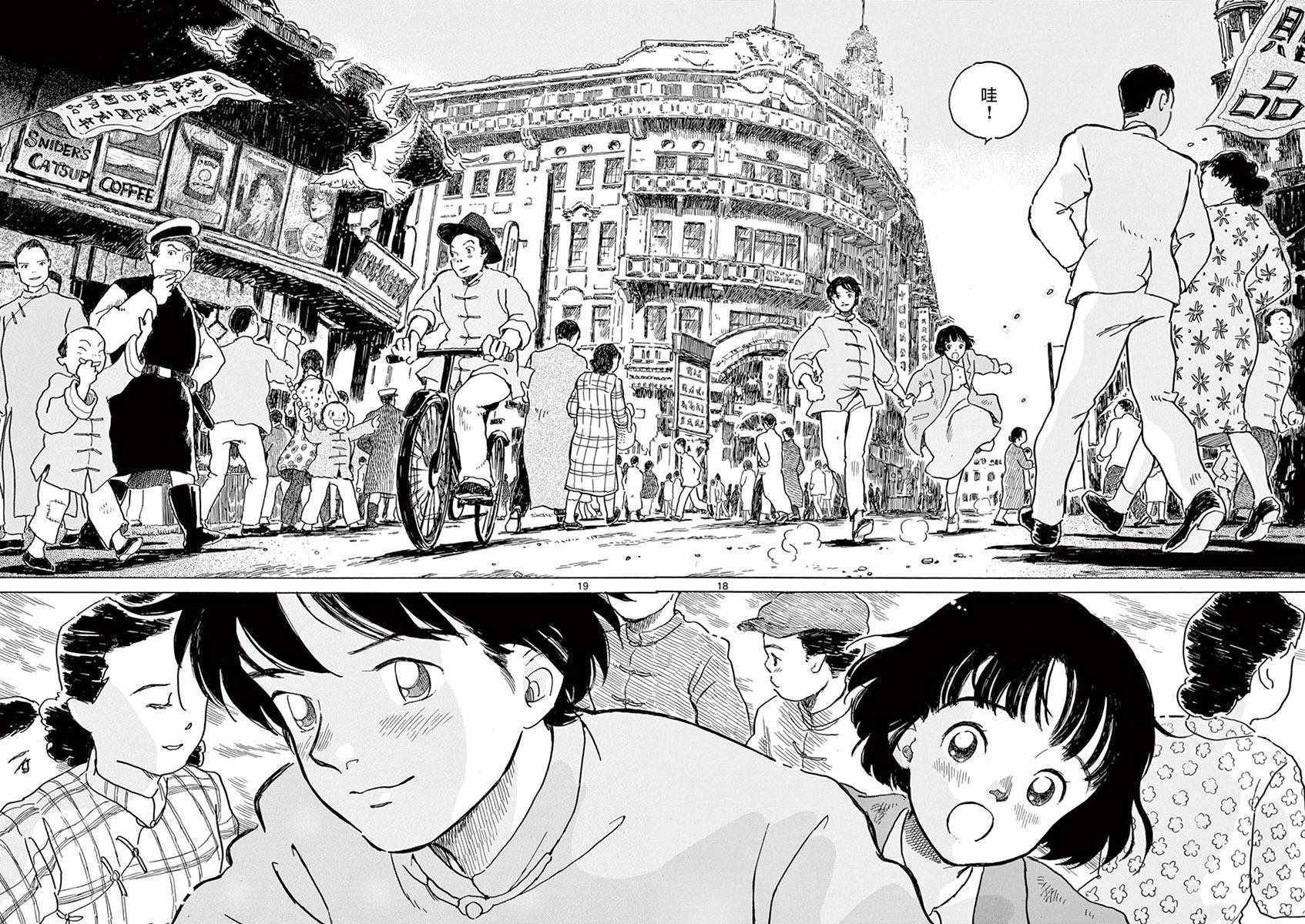 第25话