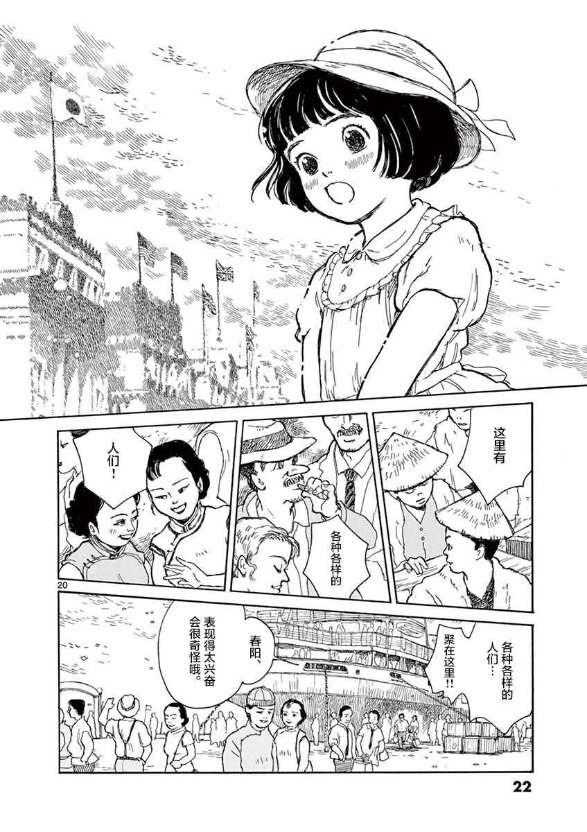 第1卷