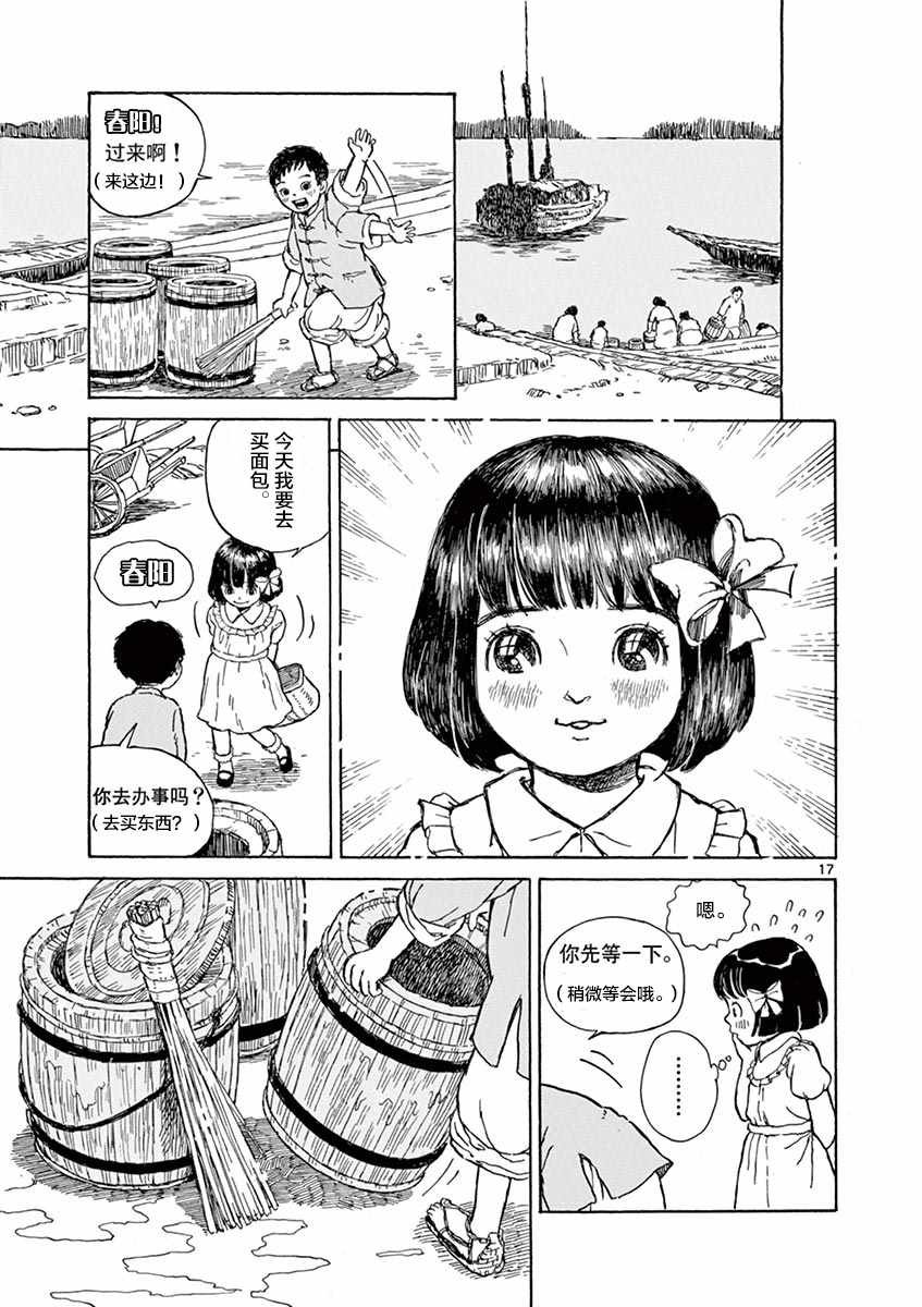 第1卷