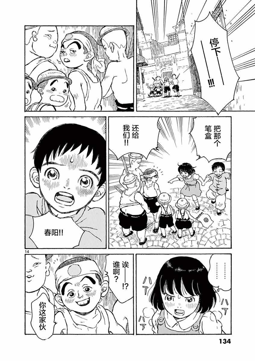 第1卷