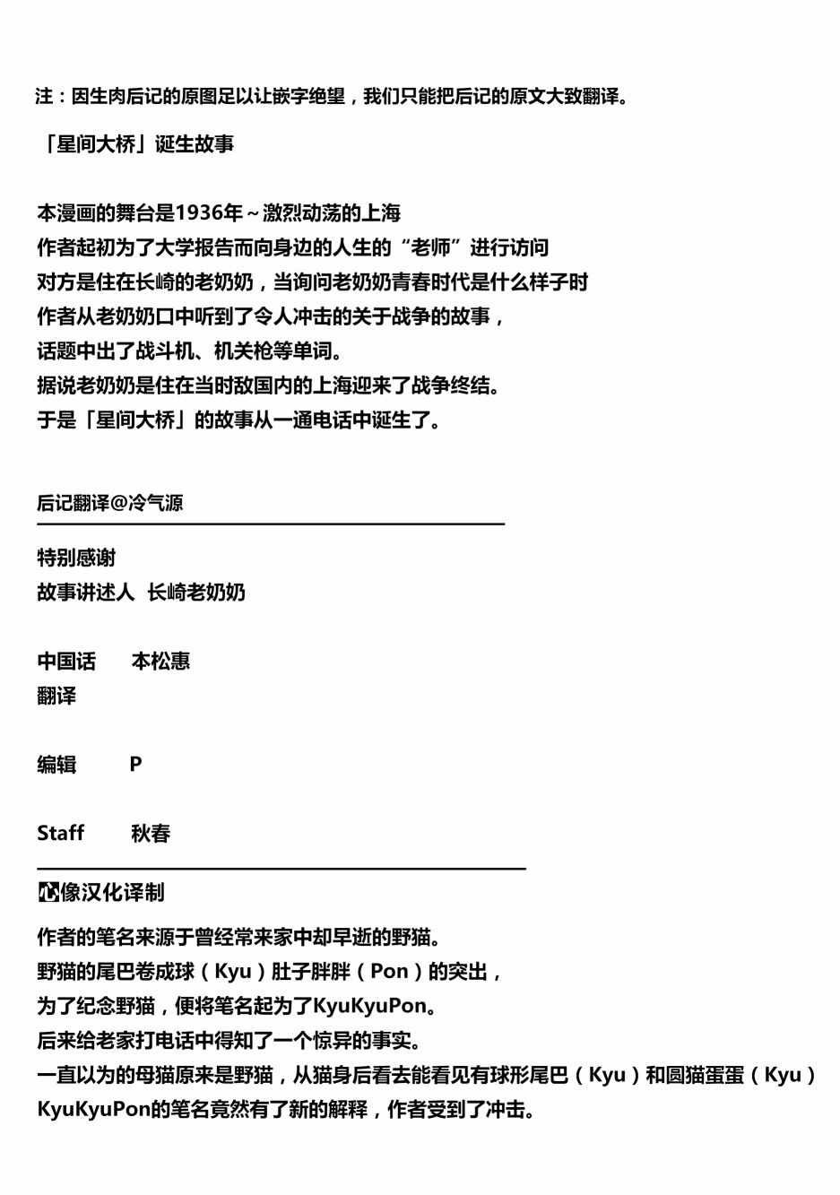 第1卷