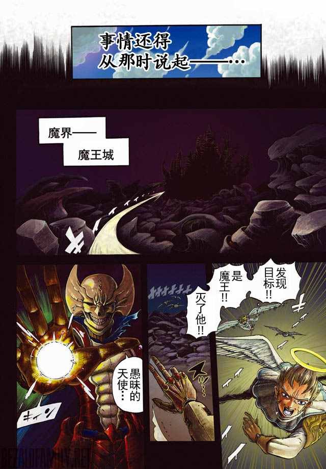 第1话