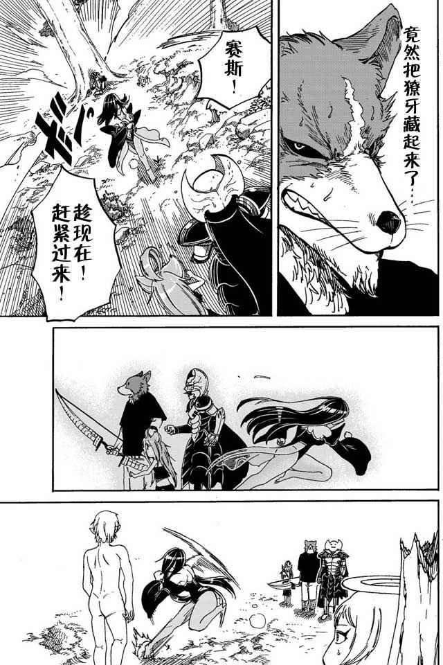 第10话