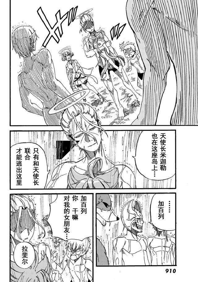 第15话