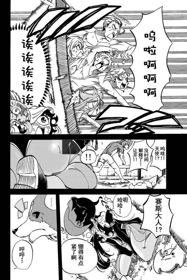第16话