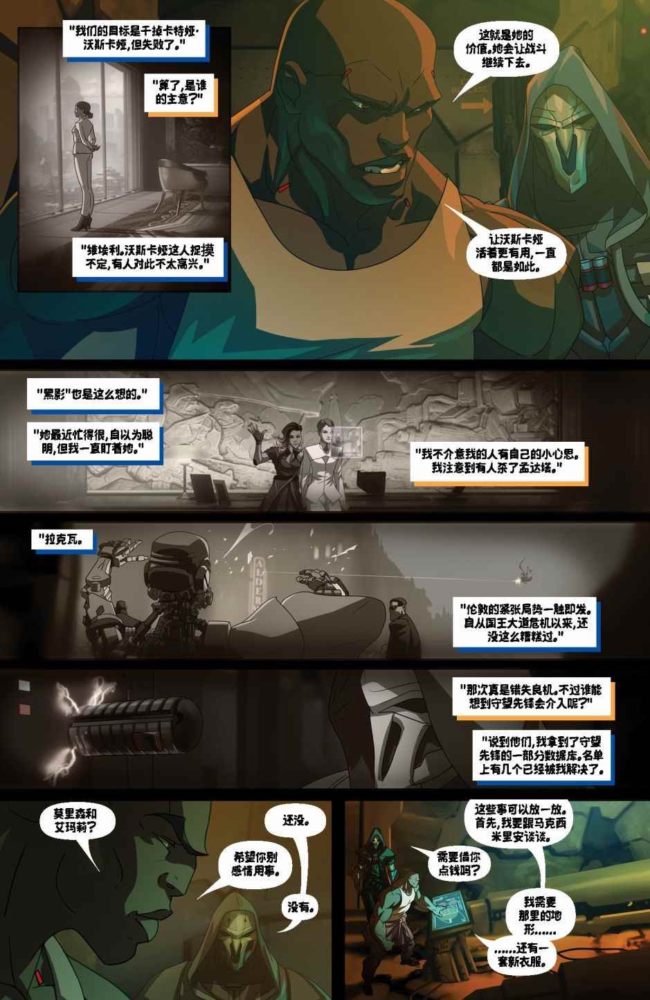 第13话
