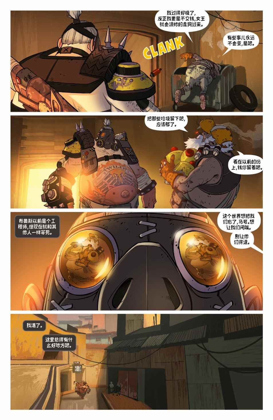 第14话