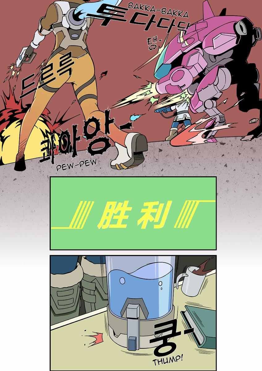 同人漫画