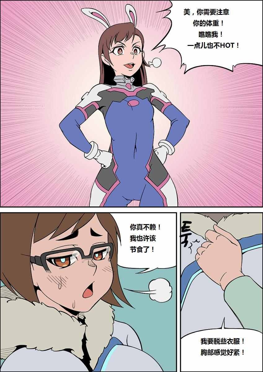 同人漫画
