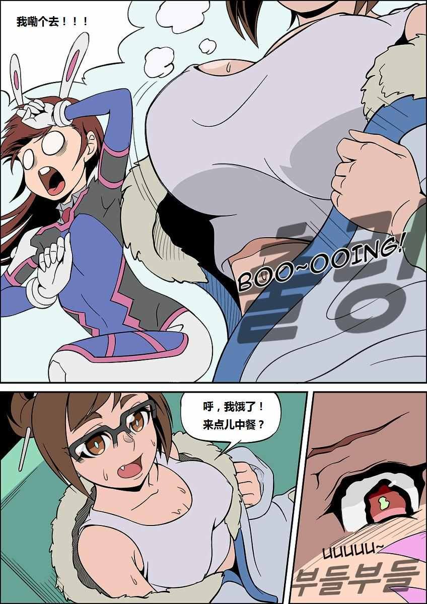 同人漫画