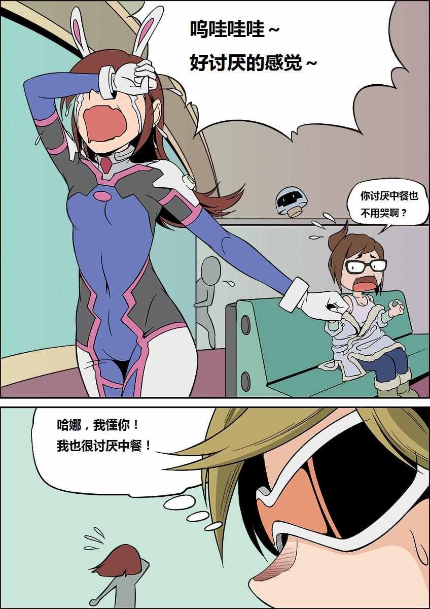 同人漫画